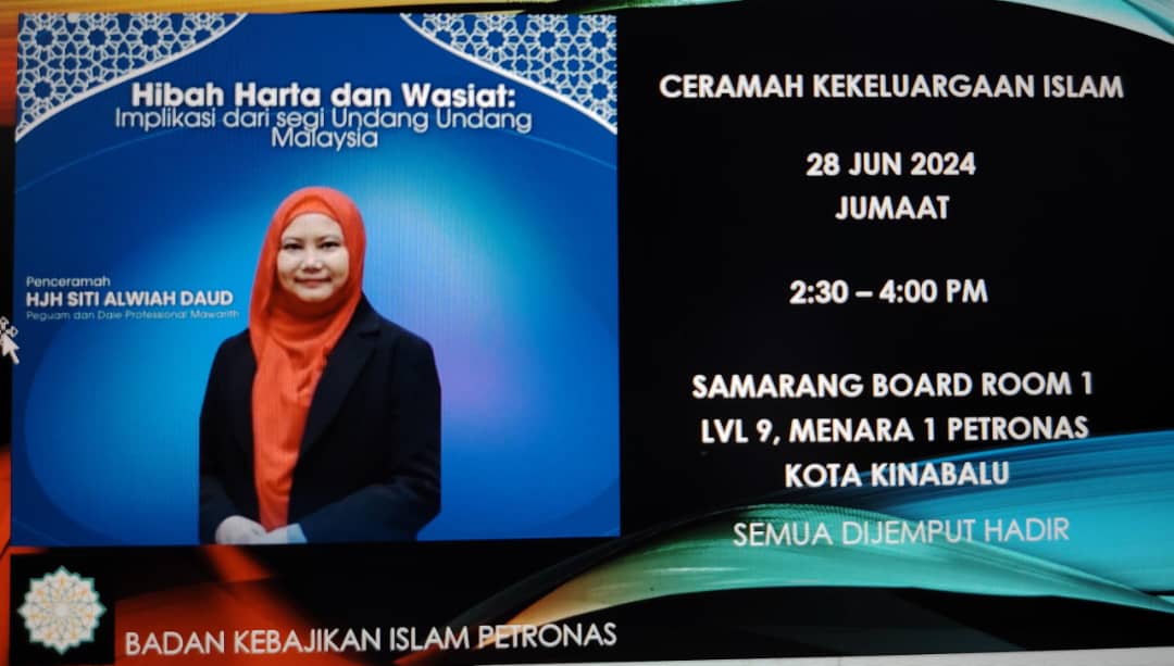 Ceramah Kekeluargaan Islam Petronas